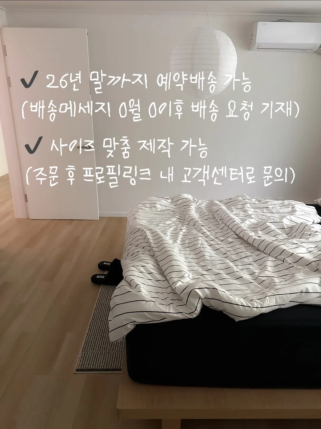 손따미 6