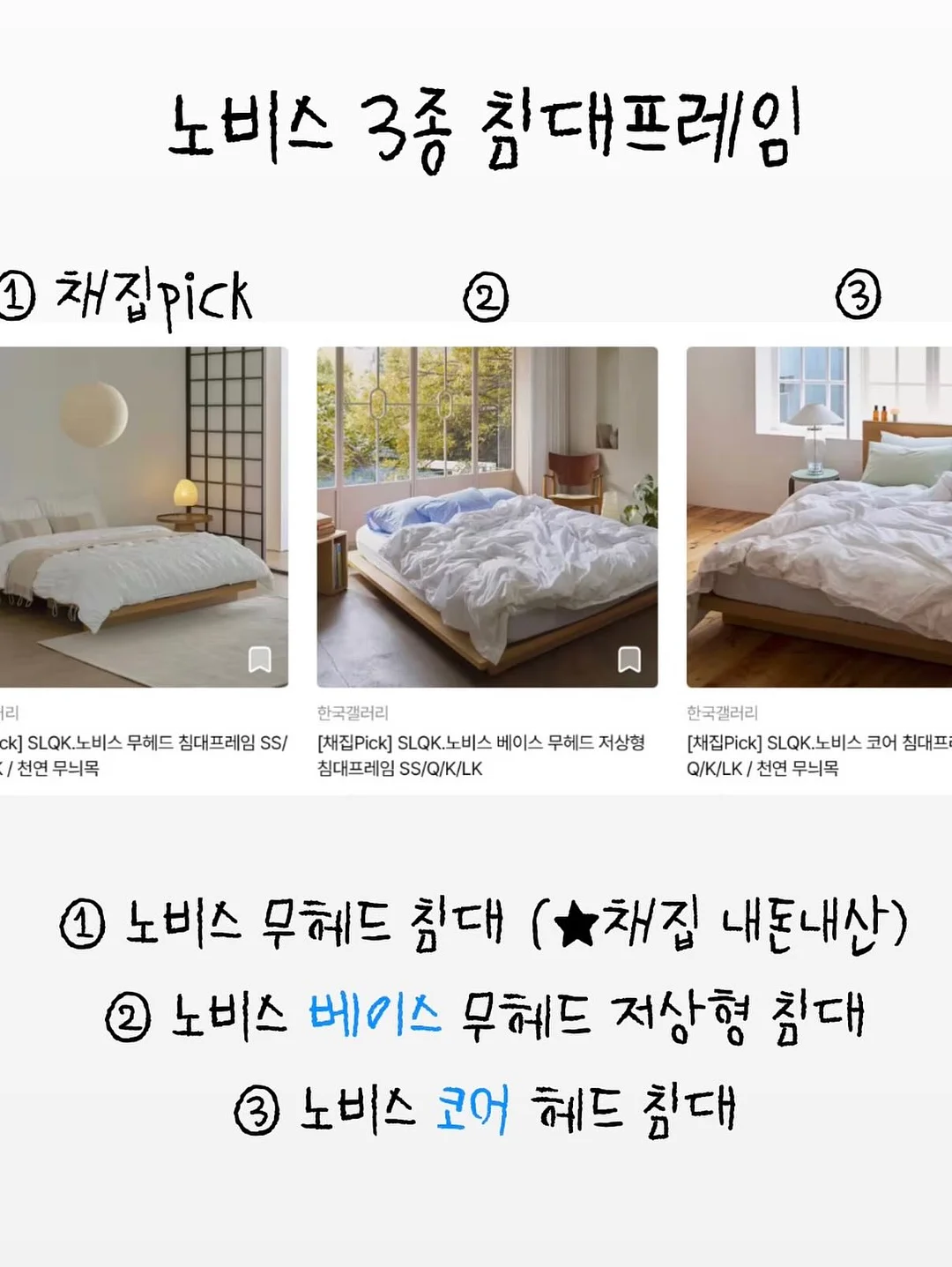 손따미 7