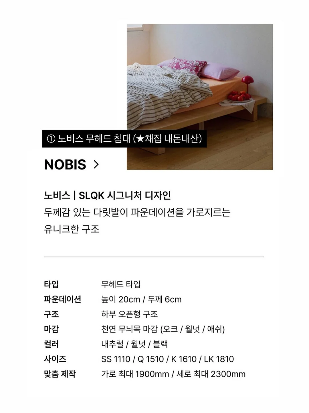 손따미 9