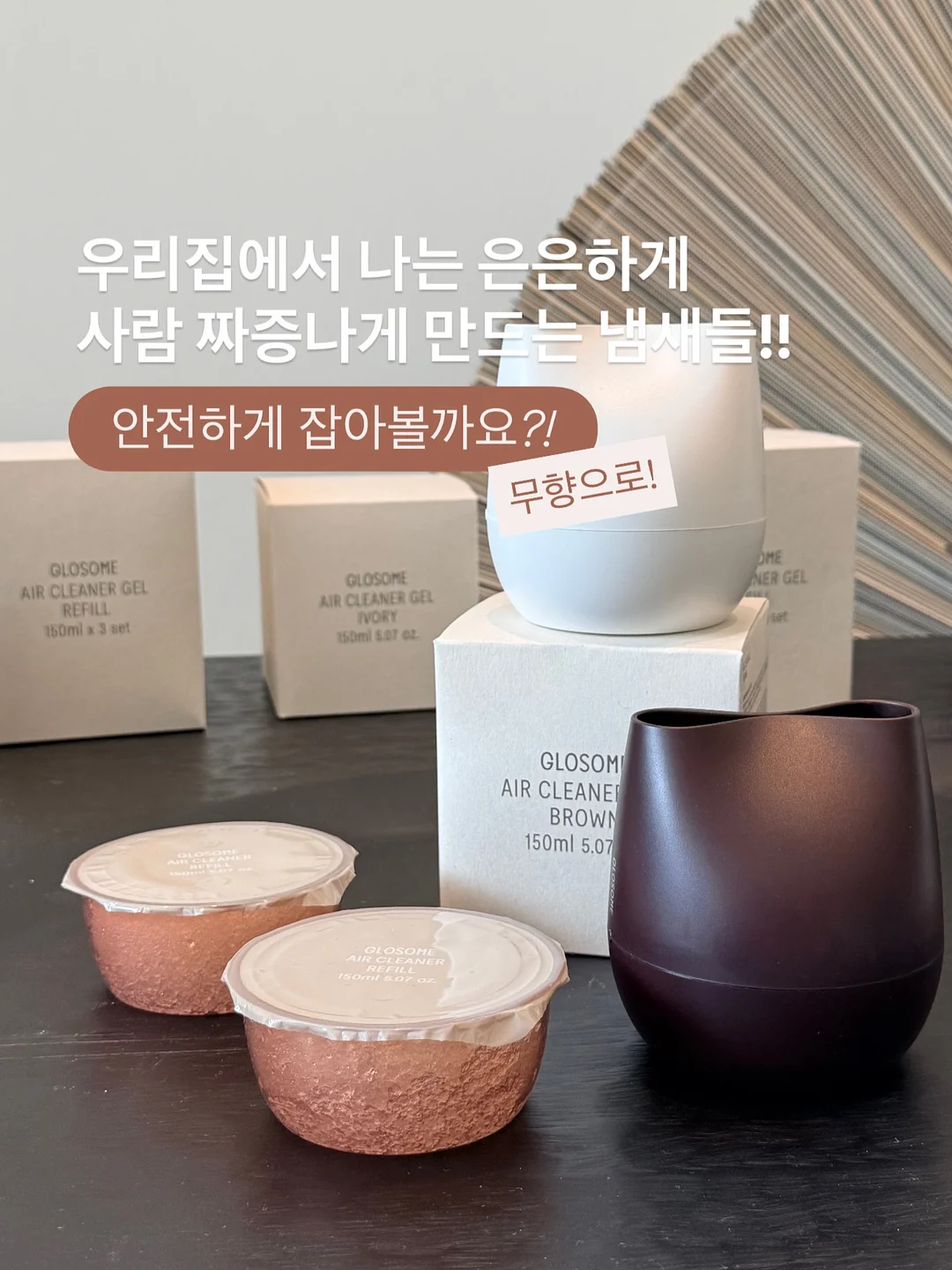 매스티나 피토 PDRN 부스팅 앰플 1