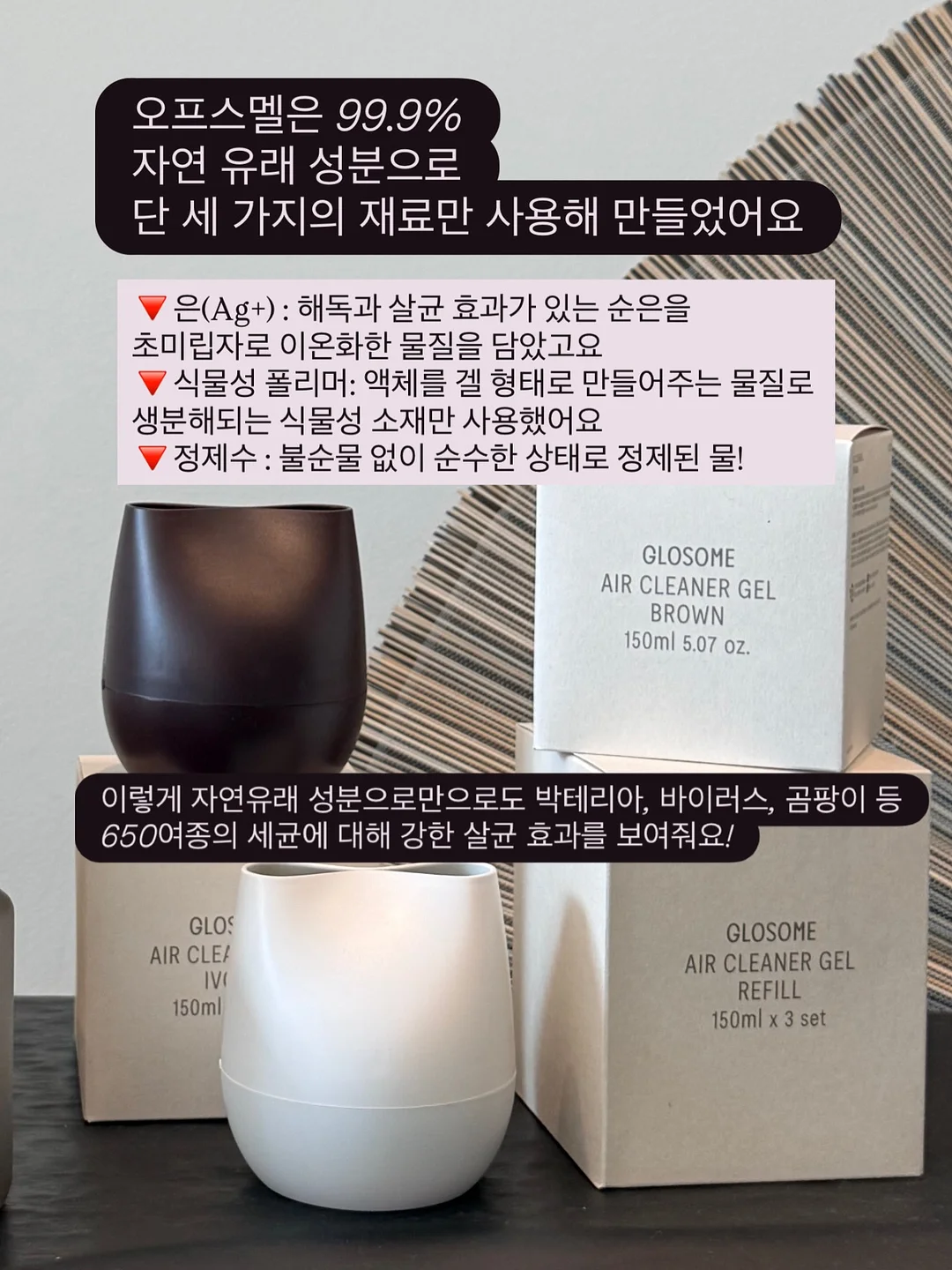 매스티나 피토 PDRN 부스팅 앰플 3
