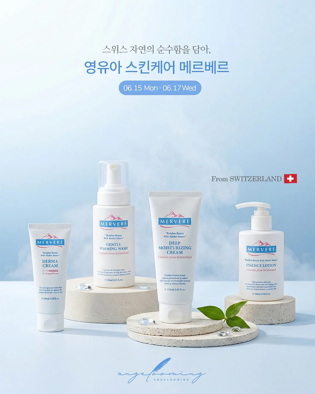 노지그래놀라 1