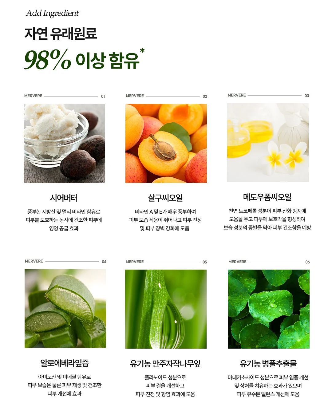 노지그래놀라 14