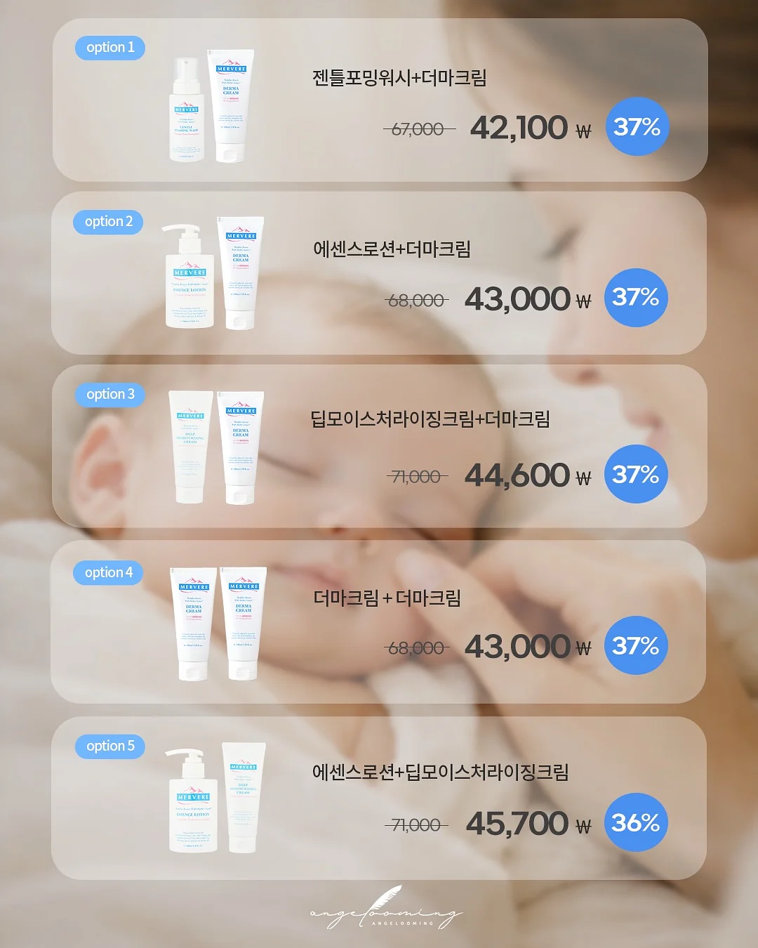 노지그래놀라 3