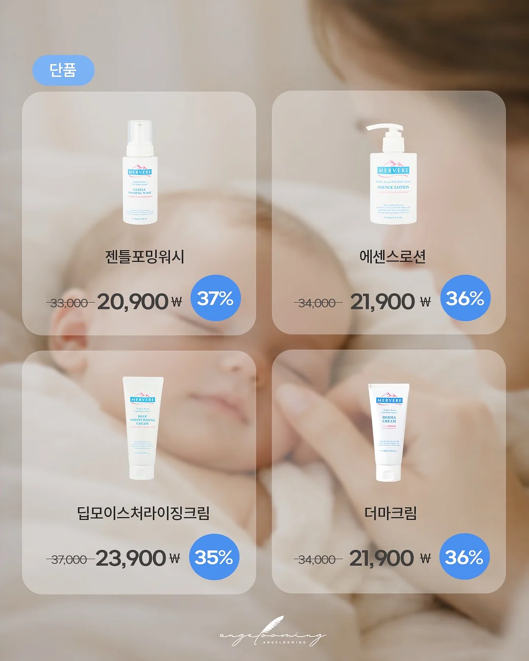 노지그래놀라 4