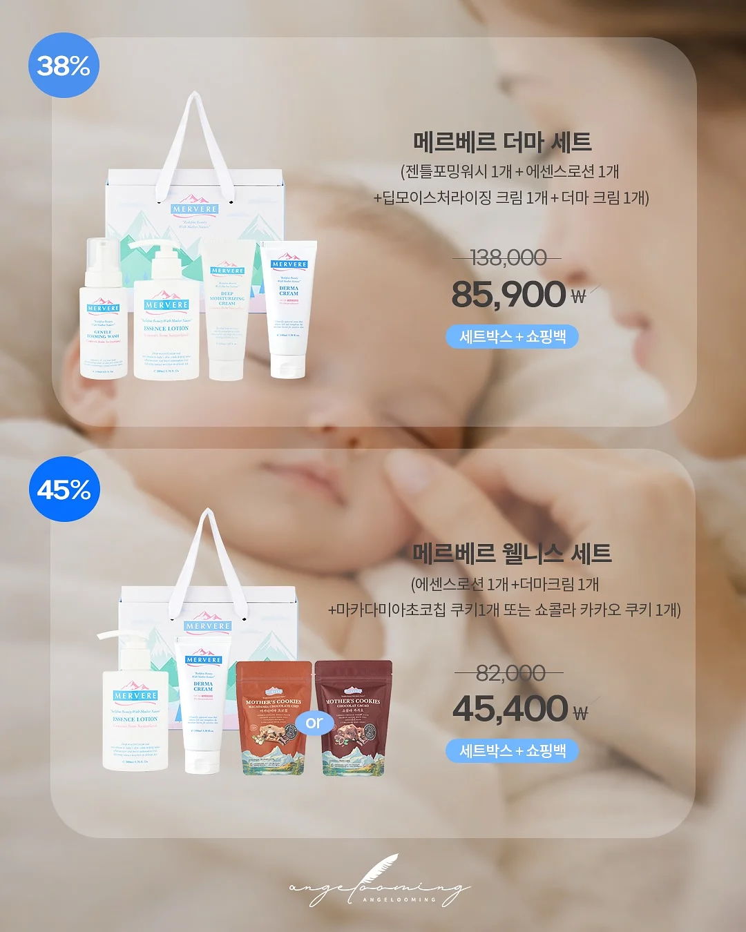 노지그래놀라 5