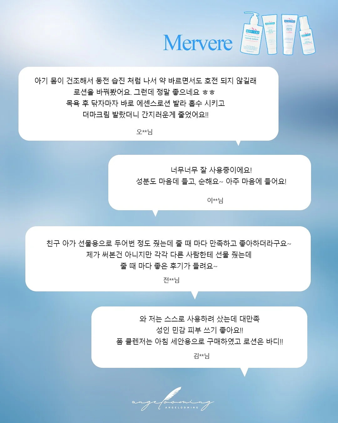 노지그래놀라 6