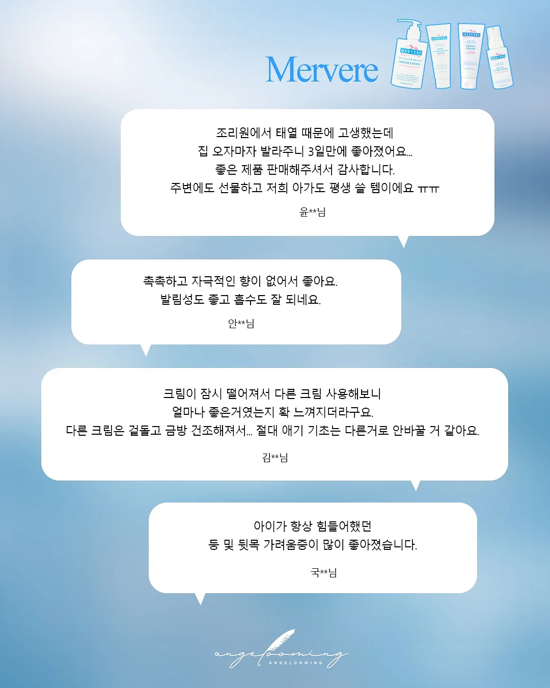 노지그래놀라 7