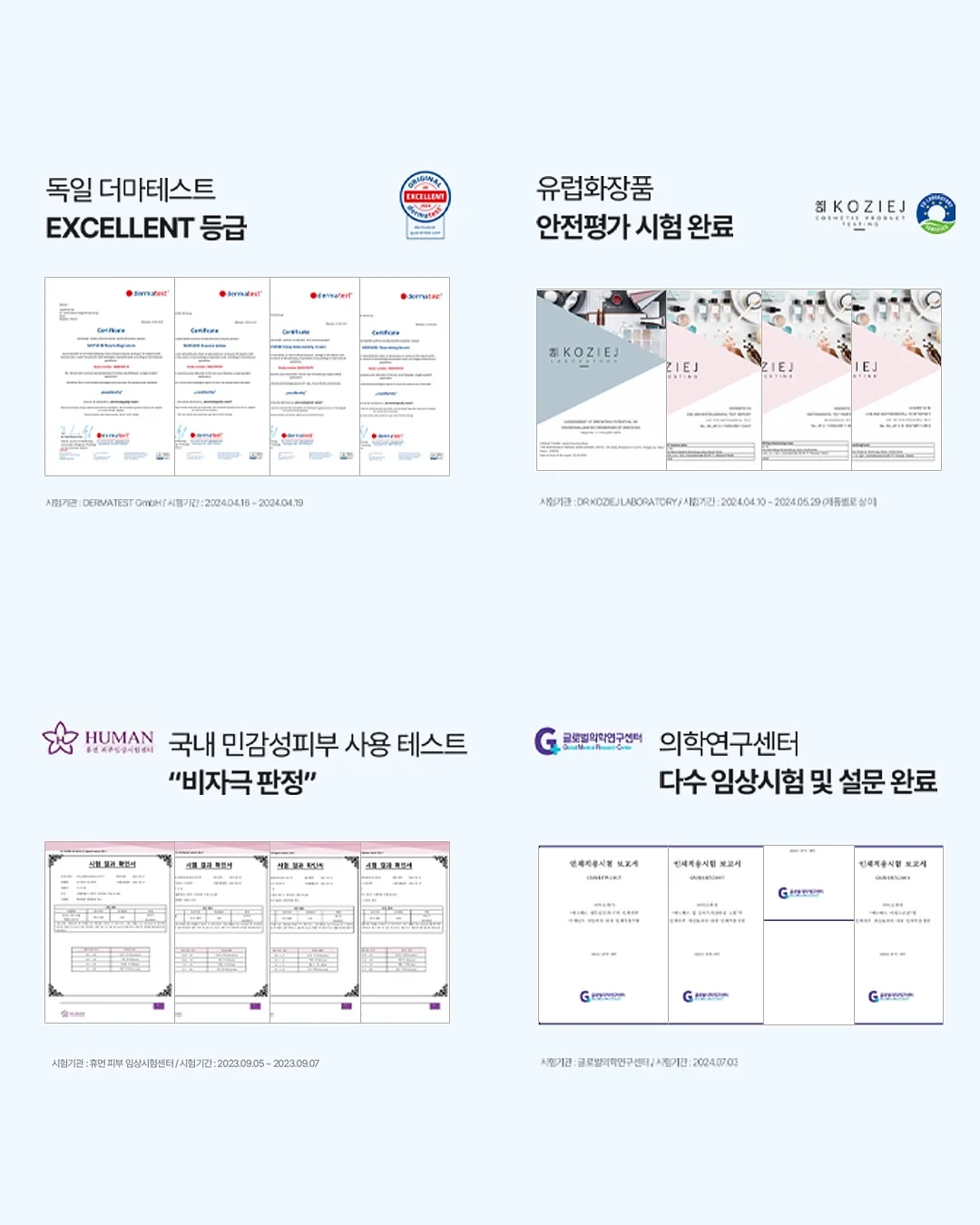 노지그래놀라 10
