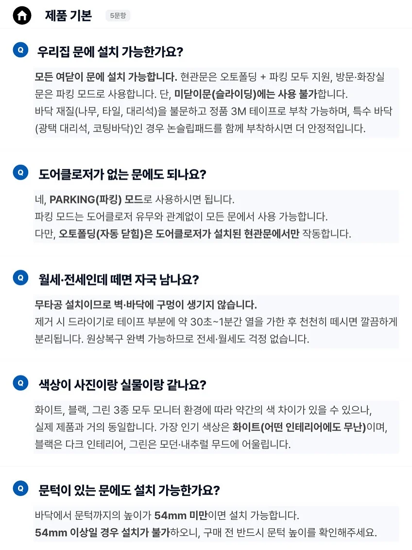 곰돌이 스윗홈 메리야스 18
