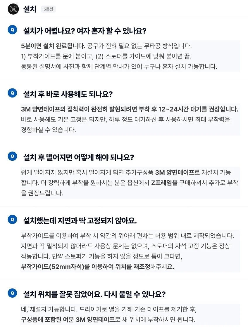 곰돌이 스윗홈 메리야스 19