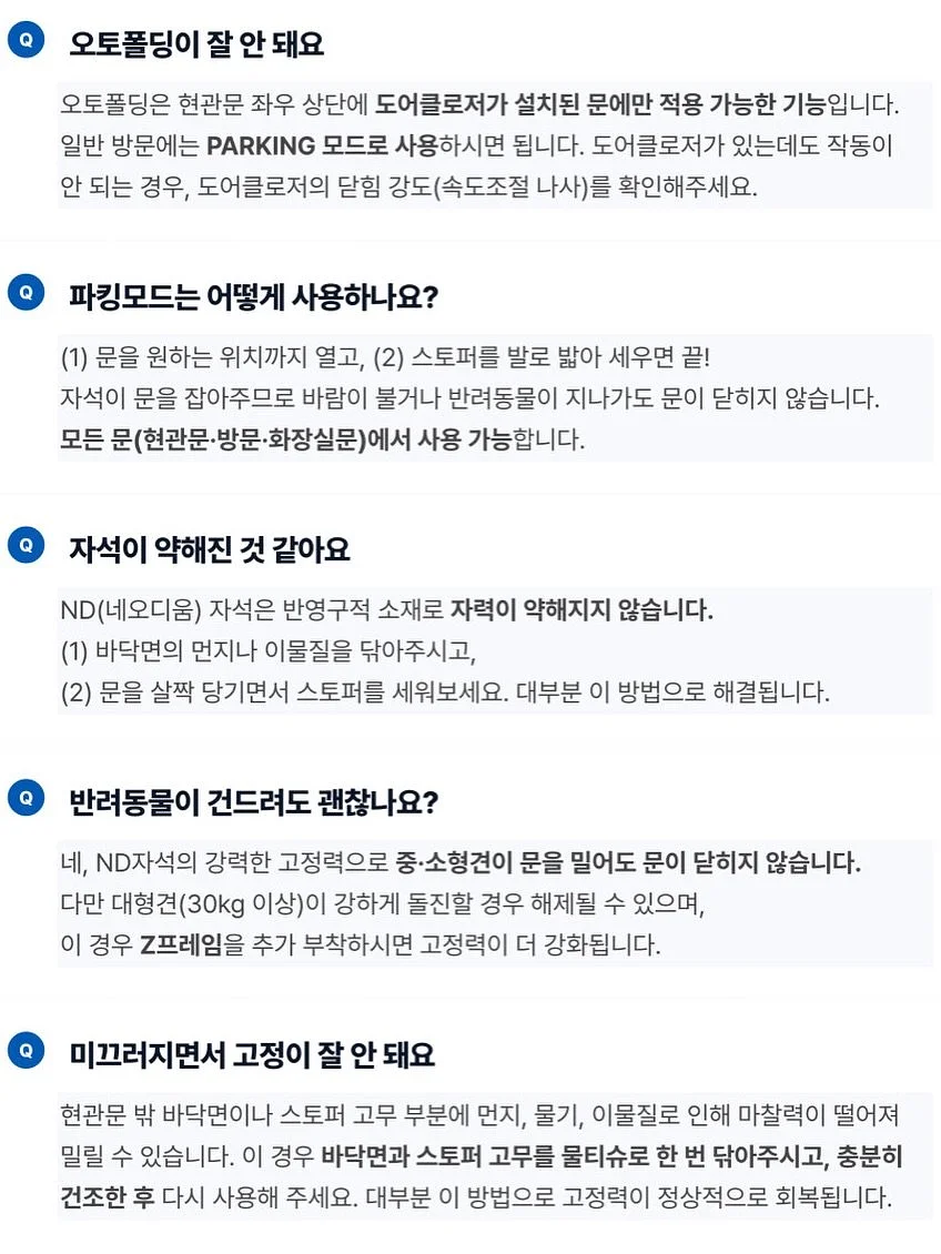 곰돌이 스윗홈 메리야스 20