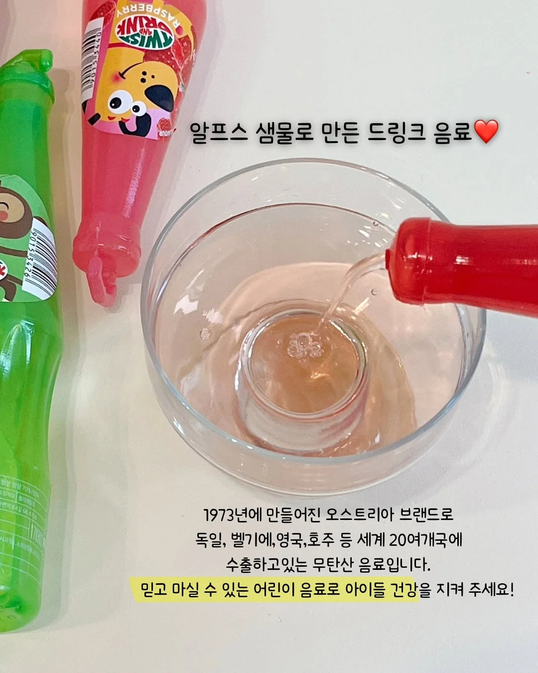내가 돈을 벌고 있다는 착각 5