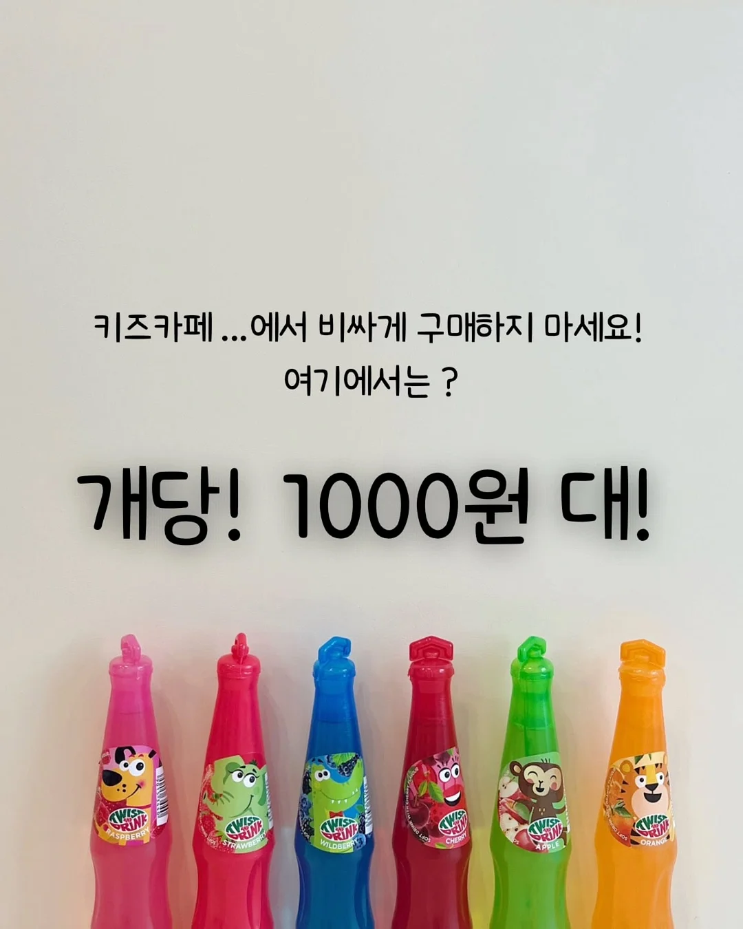내가 돈을 벌고 있다는 착각 6