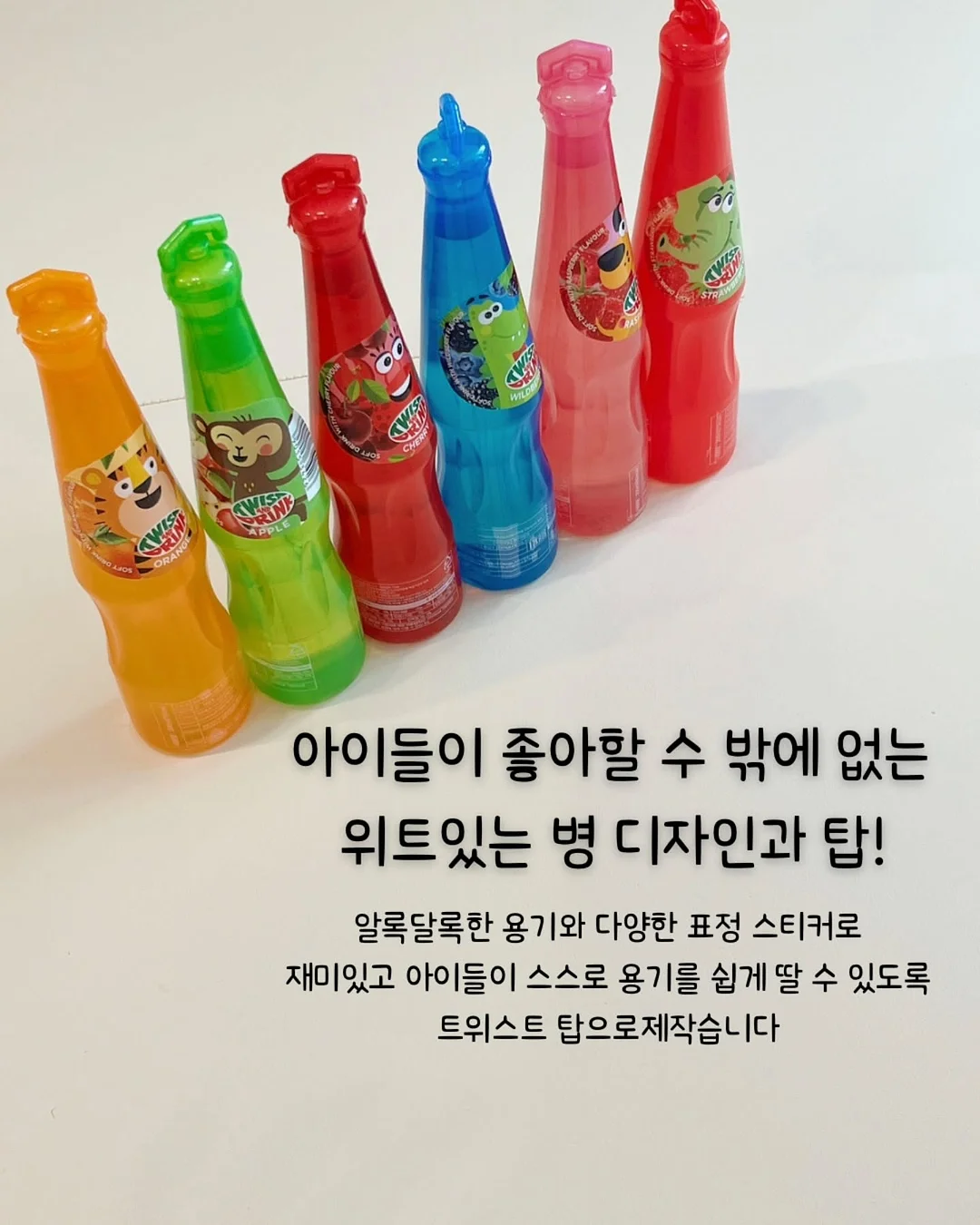 내가 돈을 벌고 있다는 착각 8
