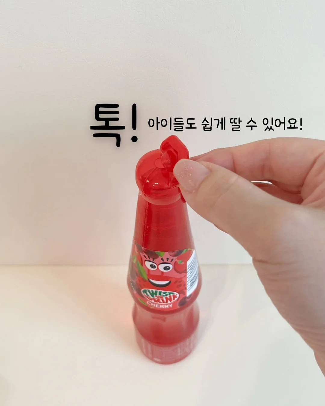 내가 돈을 벌고 있다는 착각 9