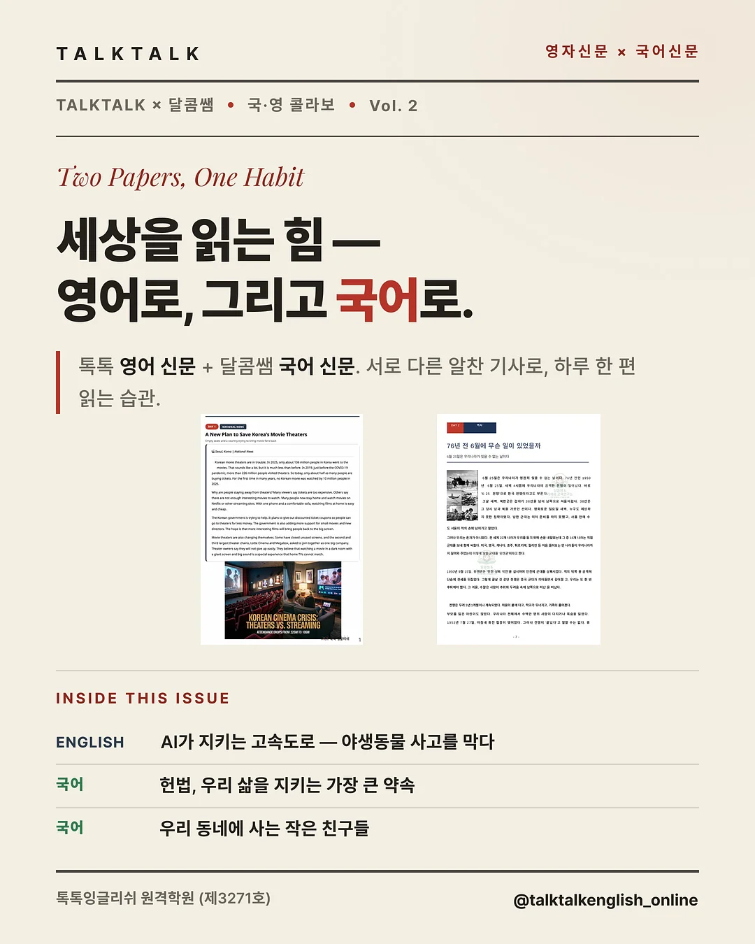 우리아이 된장찌개 비법가루 1