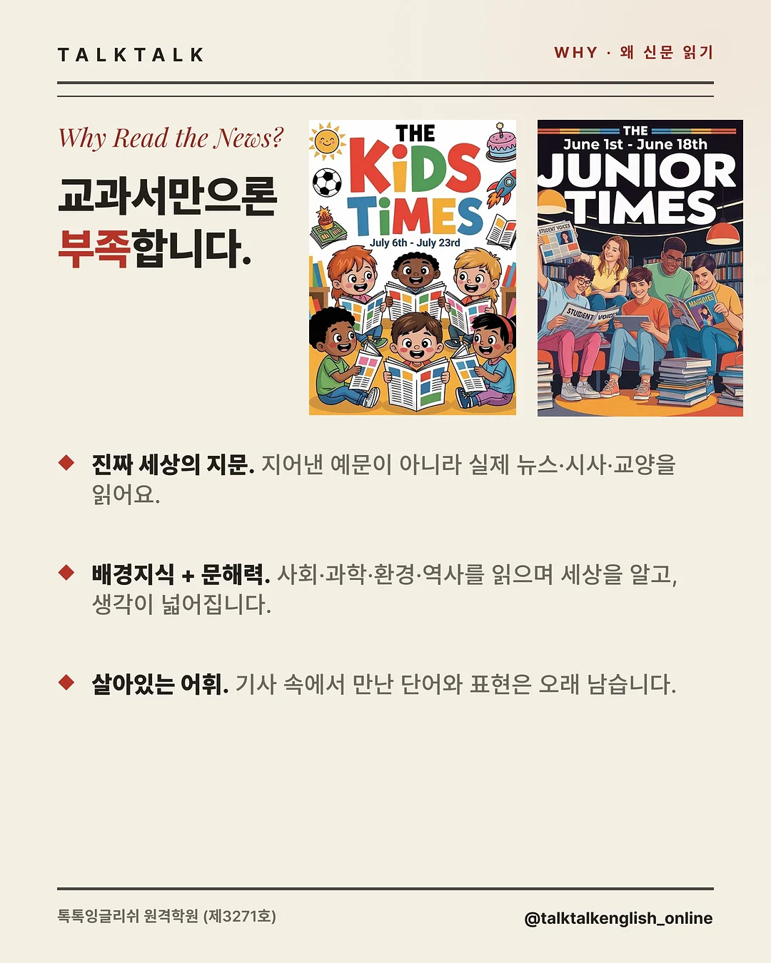 우리아이 된장찌개 비법가루 2