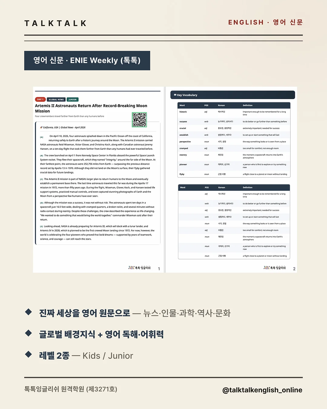 우리아이 된장찌개 비법가루 3