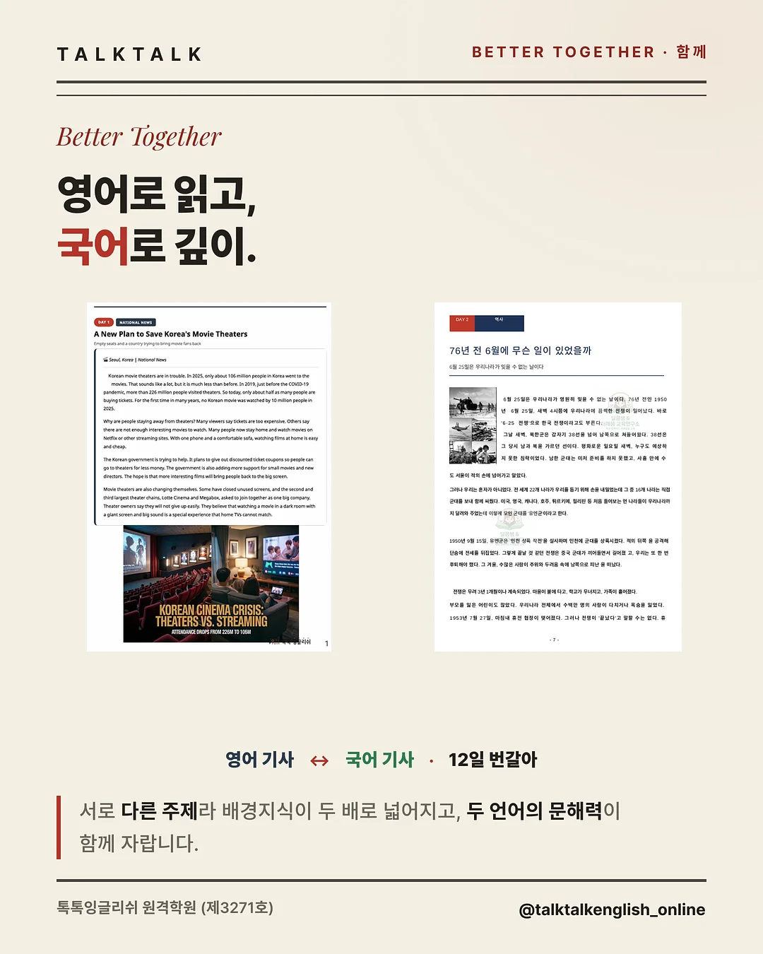 우리아이 된장찌개 비법가루 5