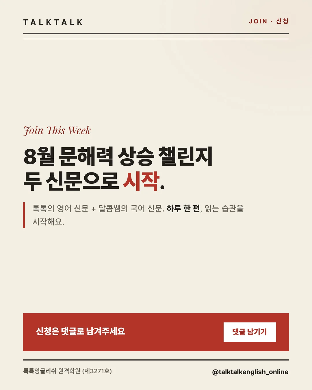 우리아이 된장찌개 비법가루 6