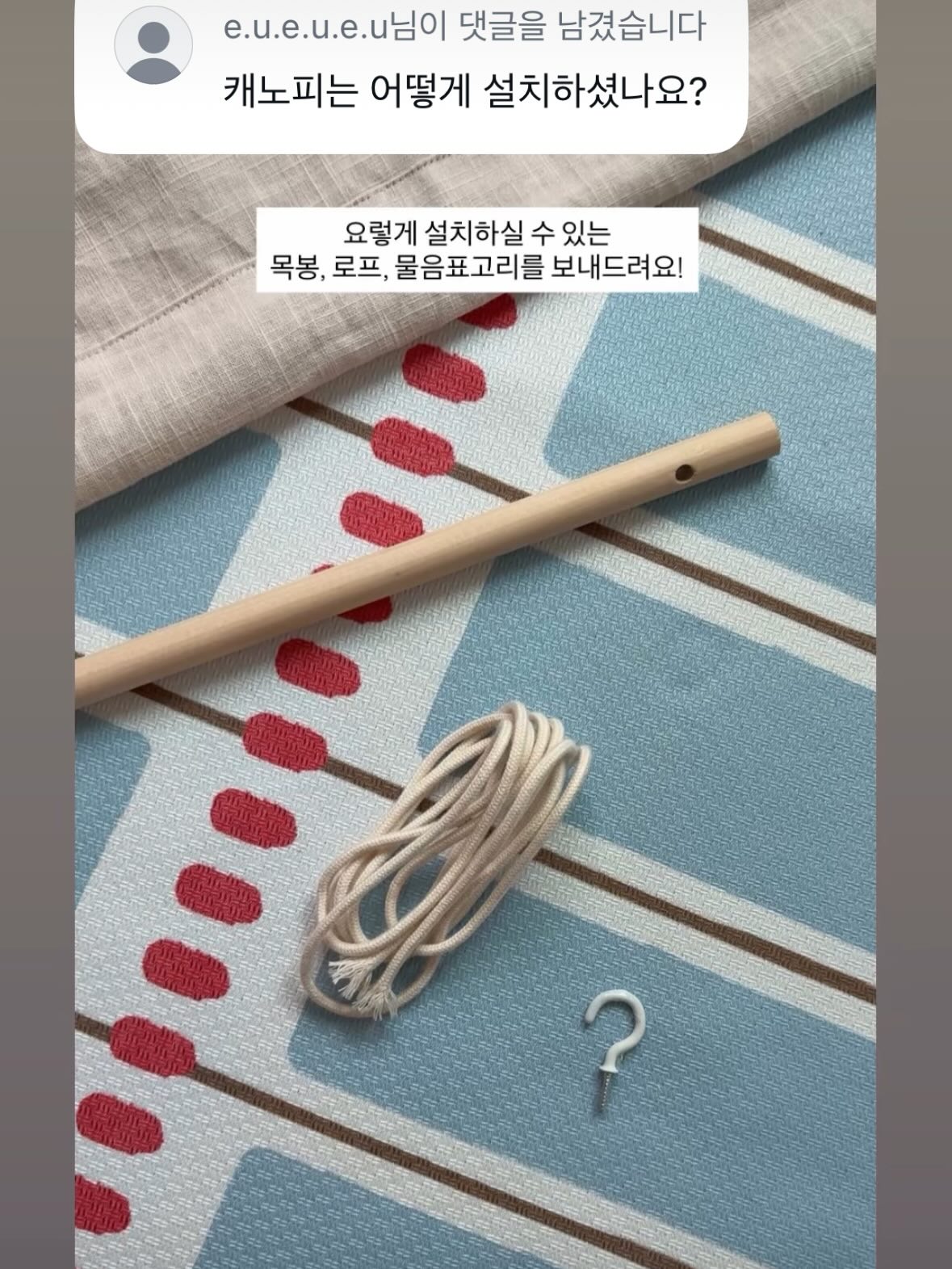 듀오 스트랩백 14