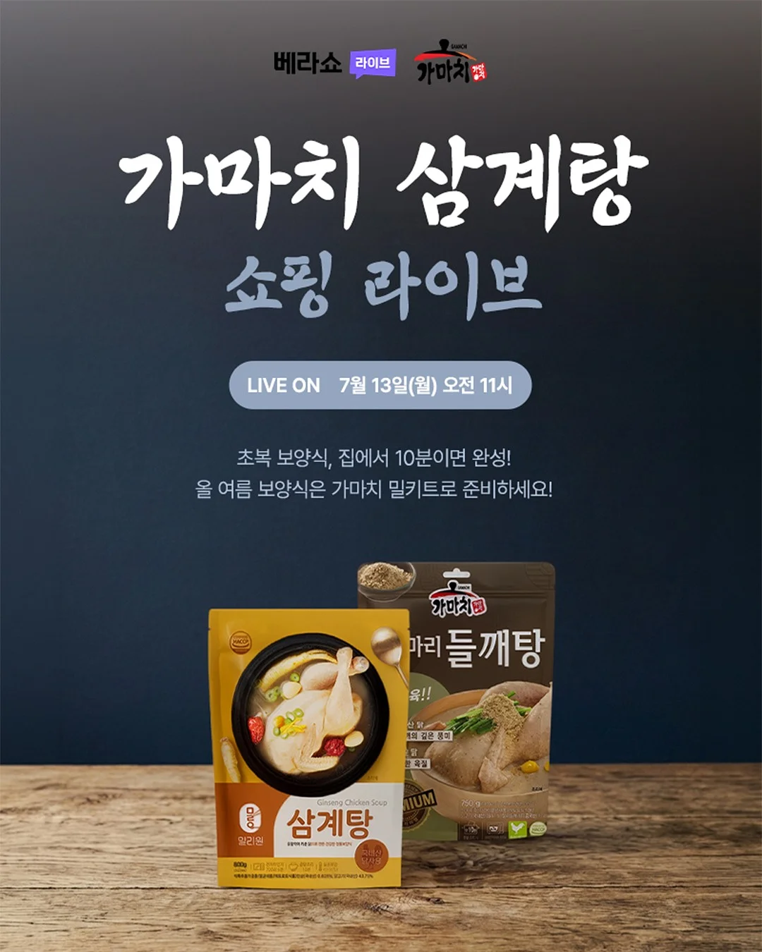 무료 물놀이장 1