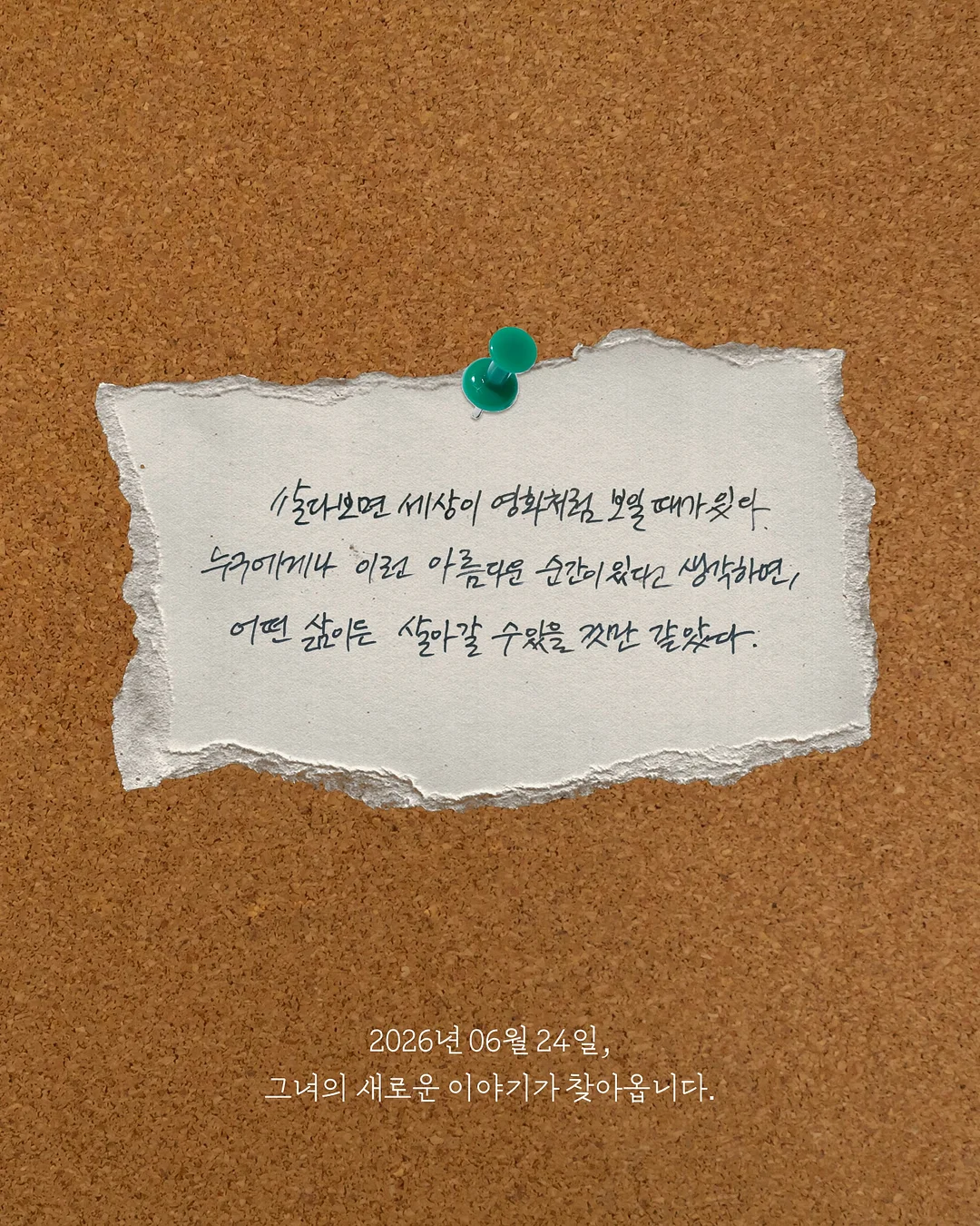 H그룹 글로벌 사업