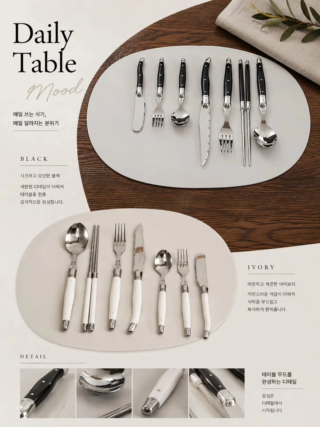 엘리하이 자기주도학습 3