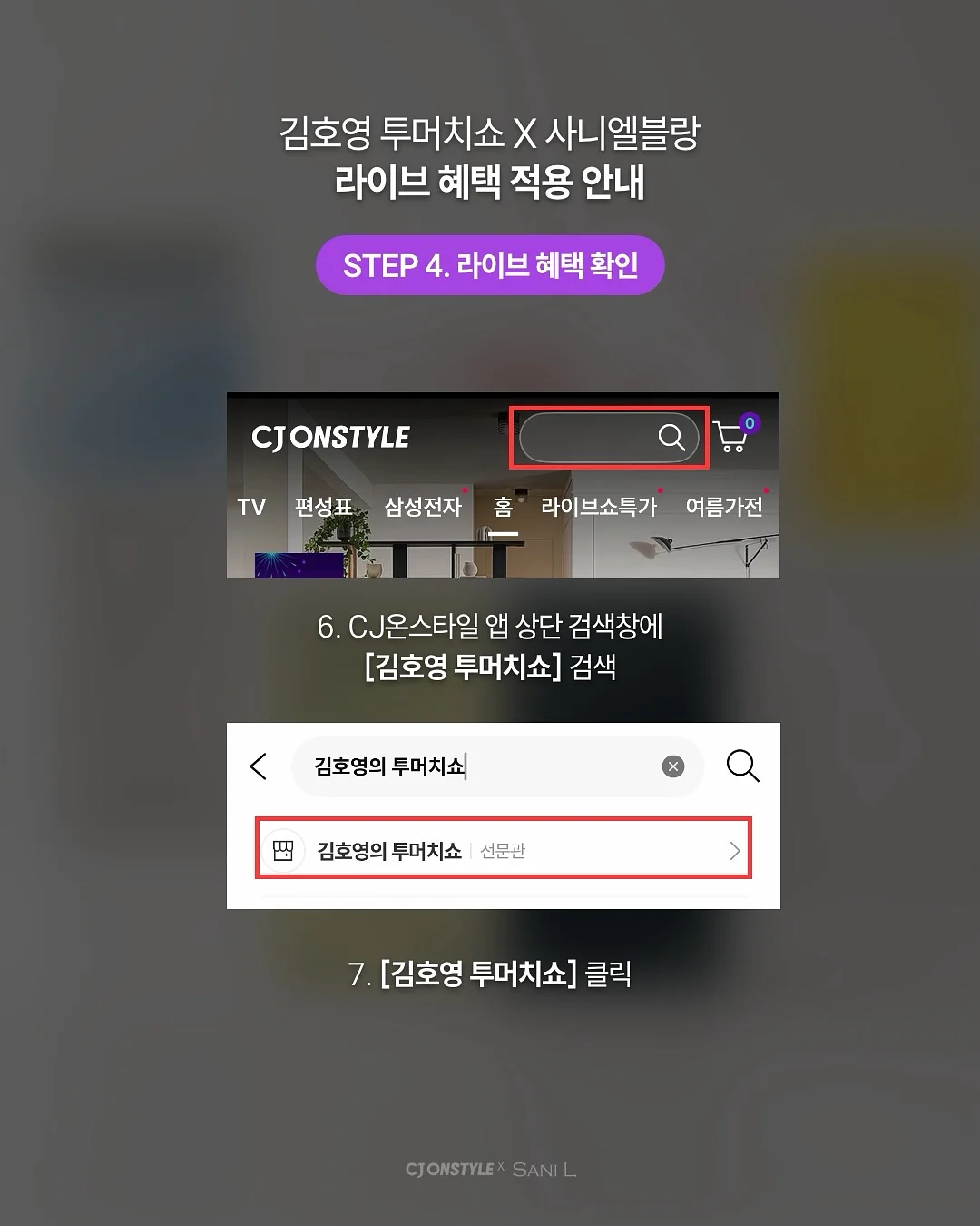 코너쉘프와 폴스탠드행거 6