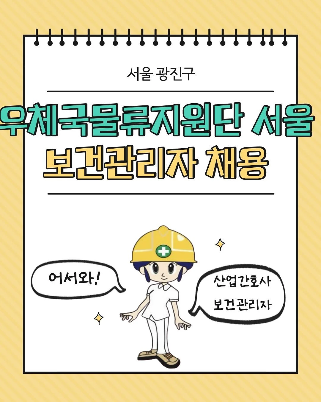 쿨 메쉬 반팔티, 윈드 메쉬 리버시블 쇼츠, 헤리퓨처 메쉬 캡 + 쿨 바이저 SET 1