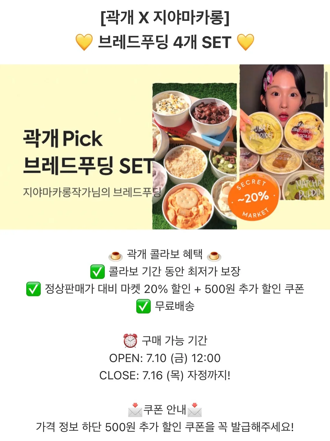 리틀빈 자석블럭 3