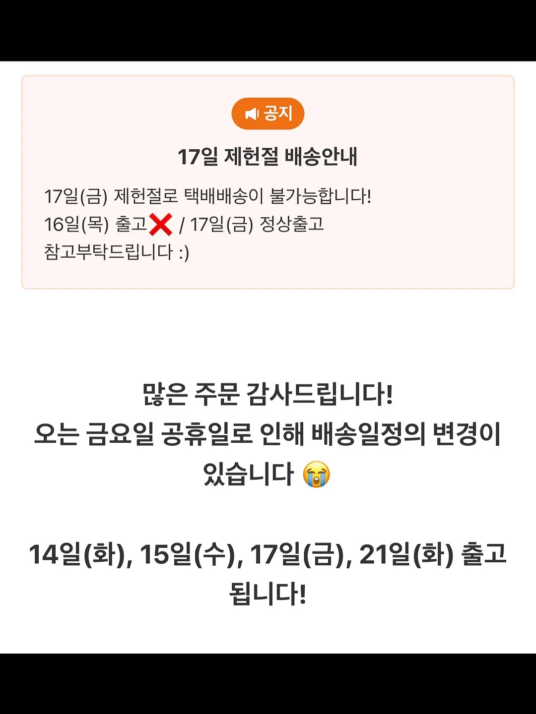 리틀빈 자석블럭 9