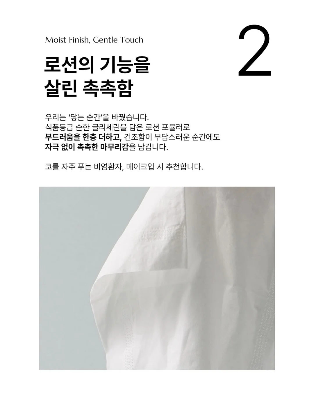 앙투어솔레 치즈 12