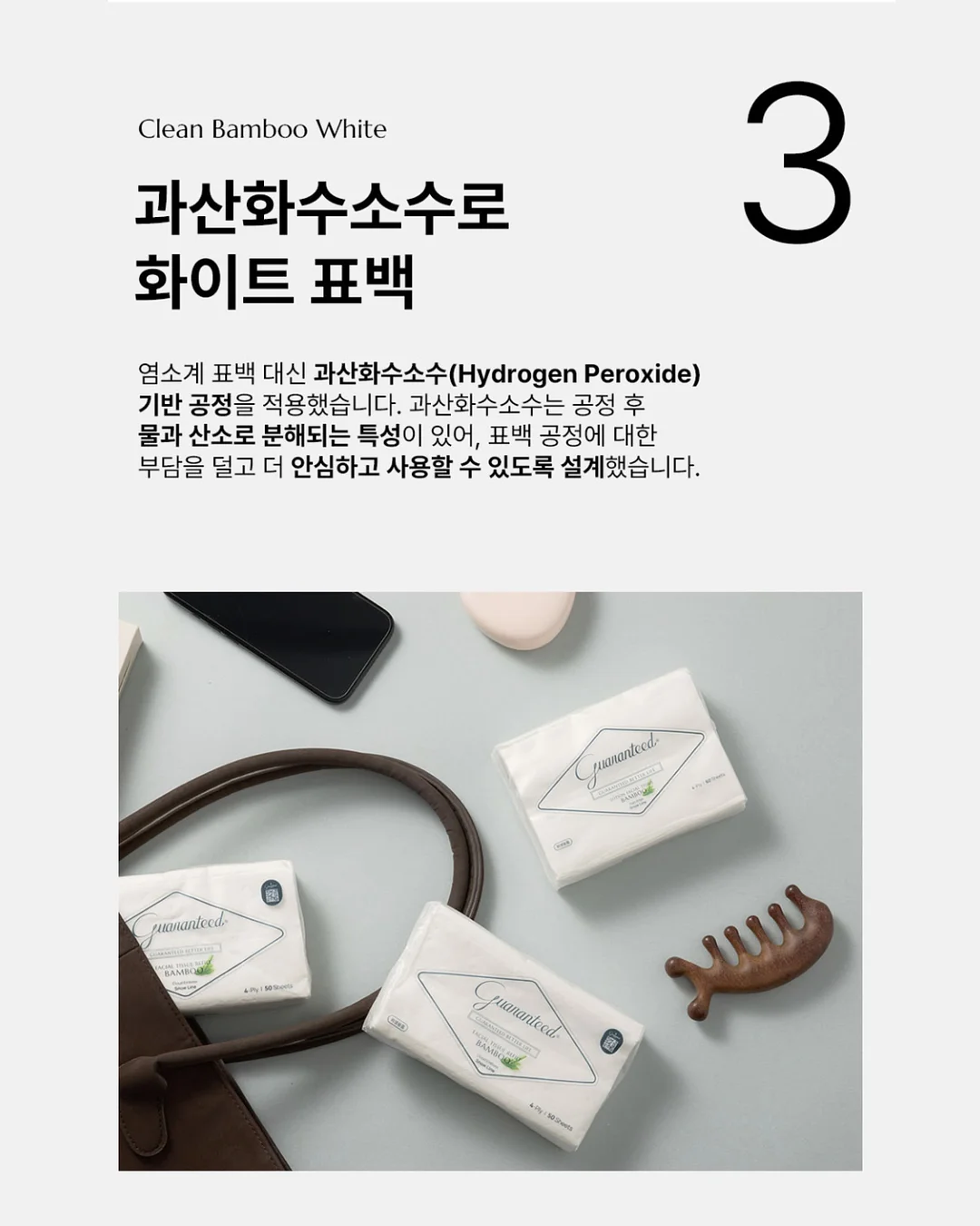 앙투어솔레 치즈 13