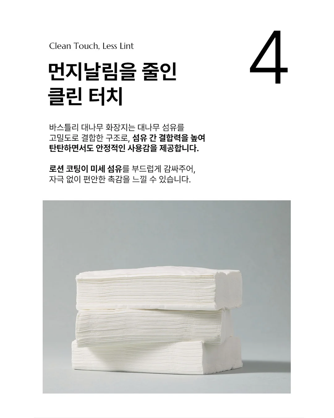 앙투어솔레 치즈 14