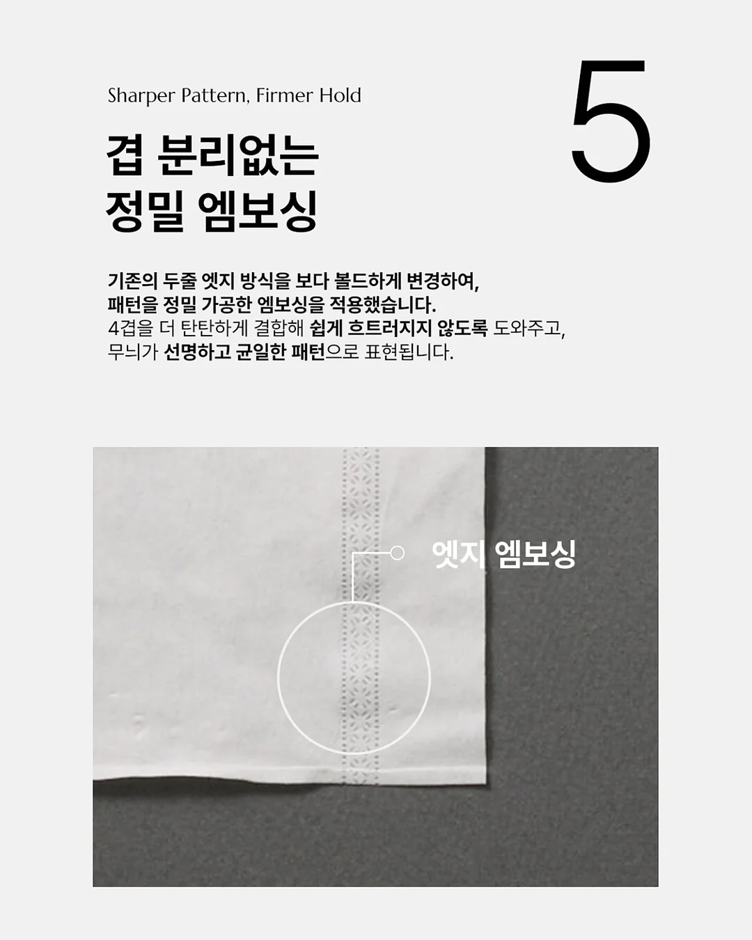 앙투어솔레 치즈 15