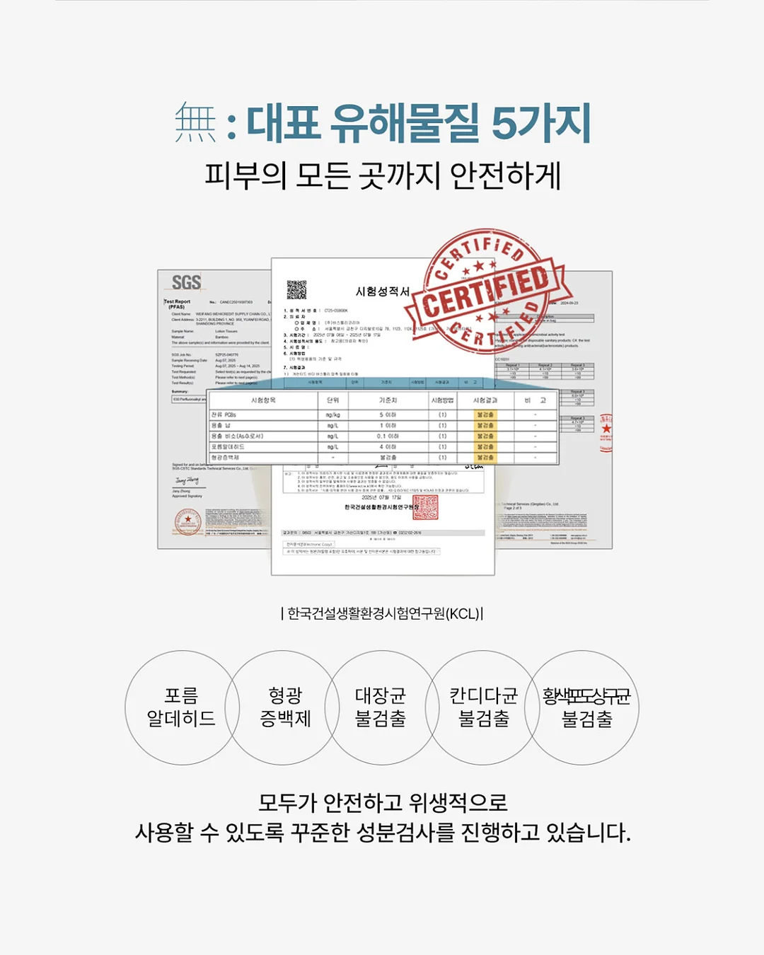 앙투어솔레 치즈 16