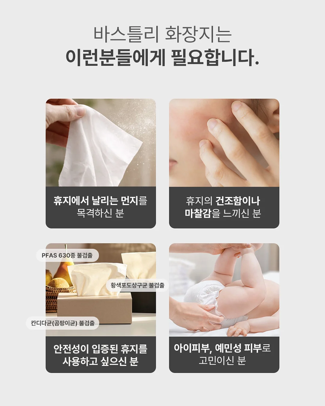 앙투어솔레 치즈 9