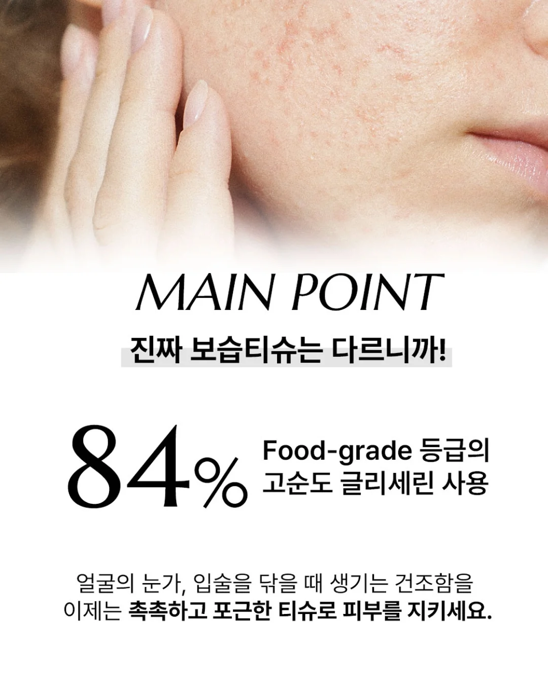 앙투어솔레 치즈 10
