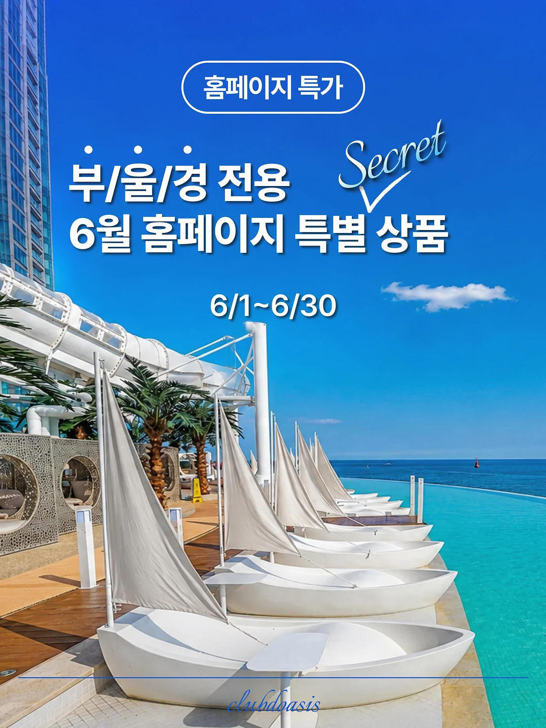 파우치 1