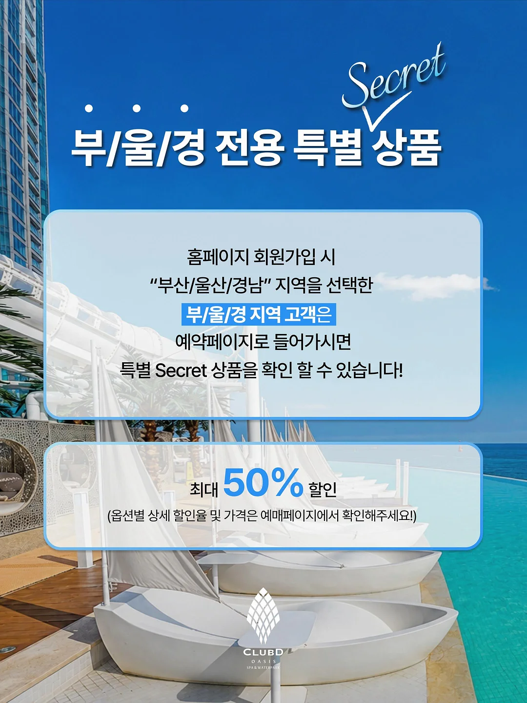 파우치 2