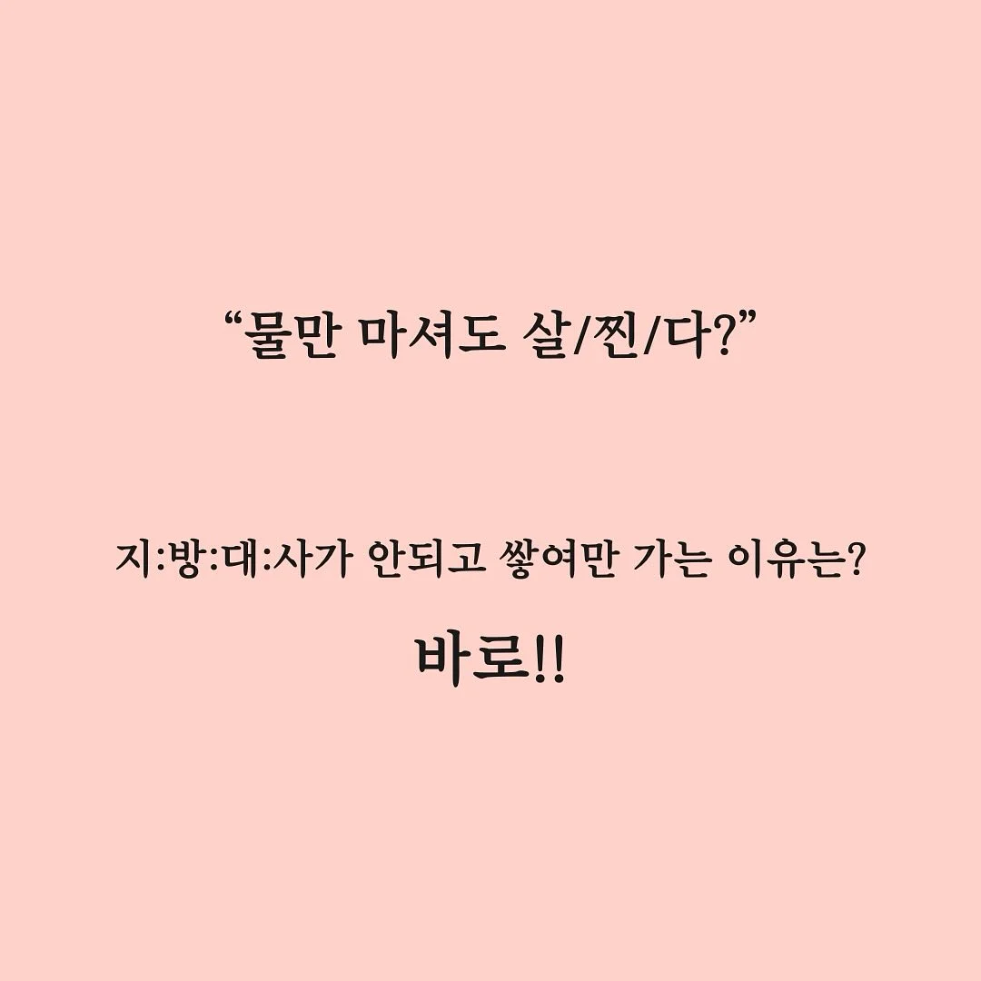 061 대용량 누네띠네 1