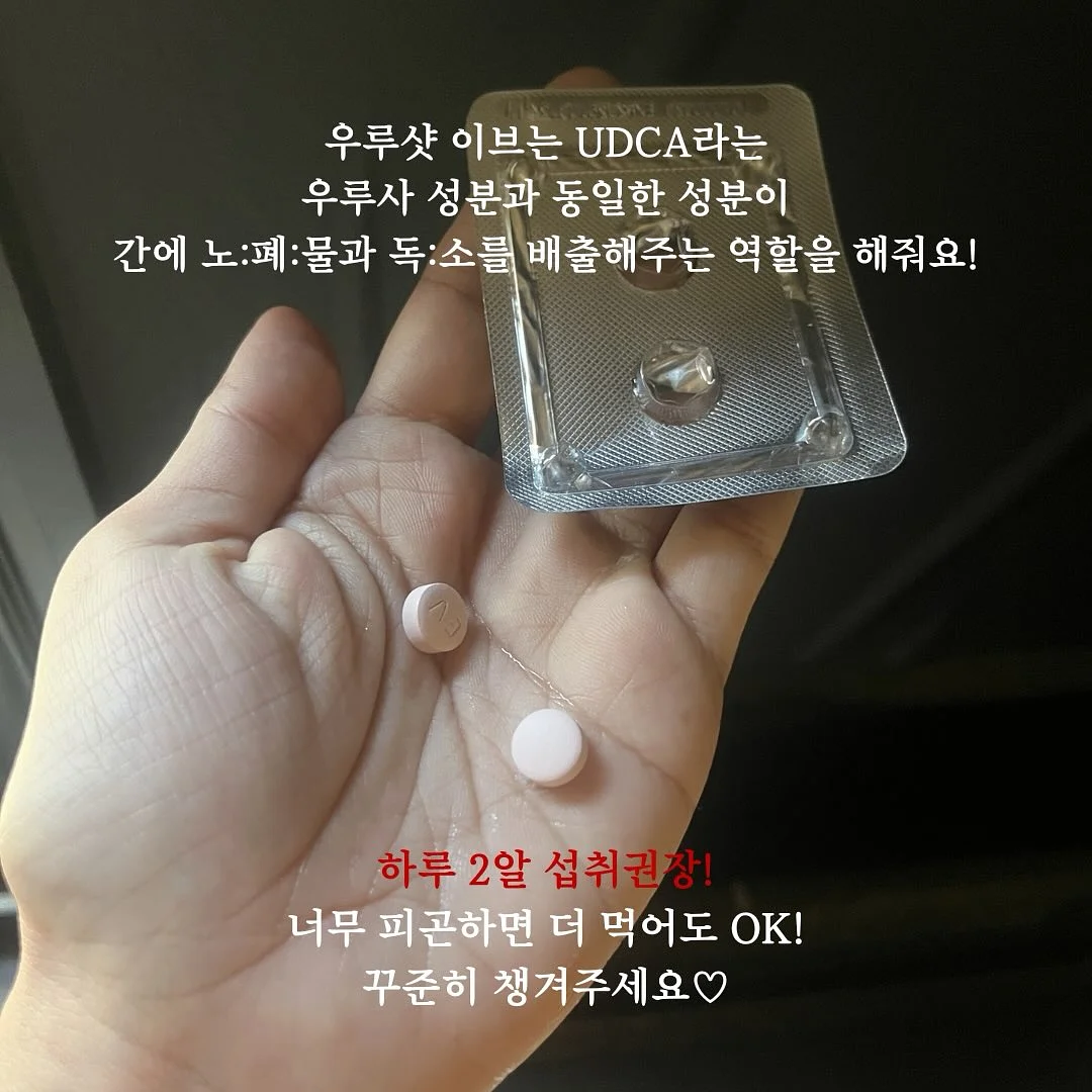 061 대용량 누네띠네 6