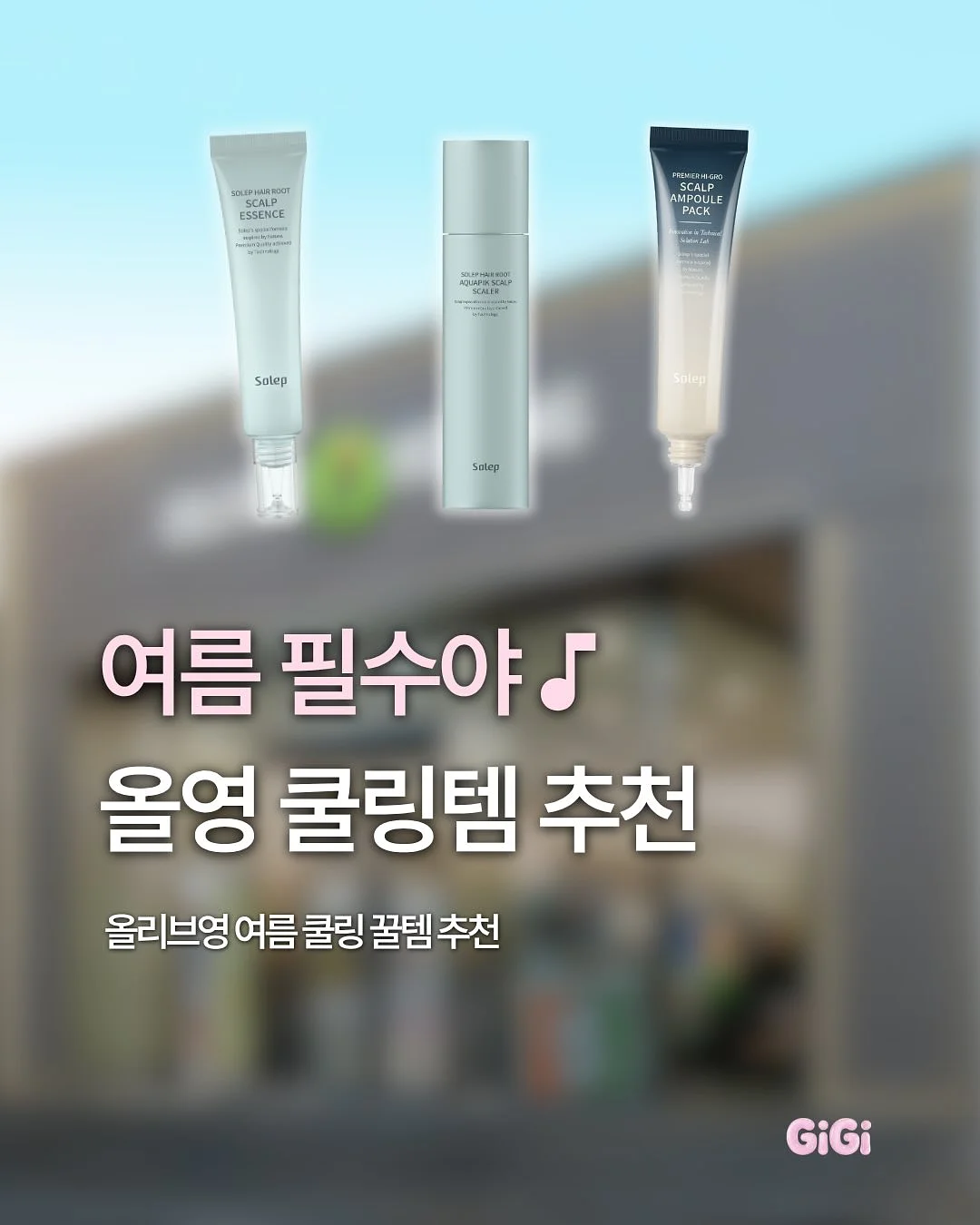 벌우드 거울 1