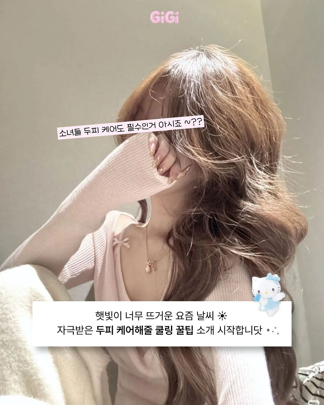 벌우드 거울 2