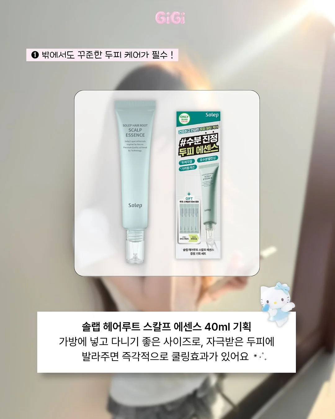 벌우드 거울 3