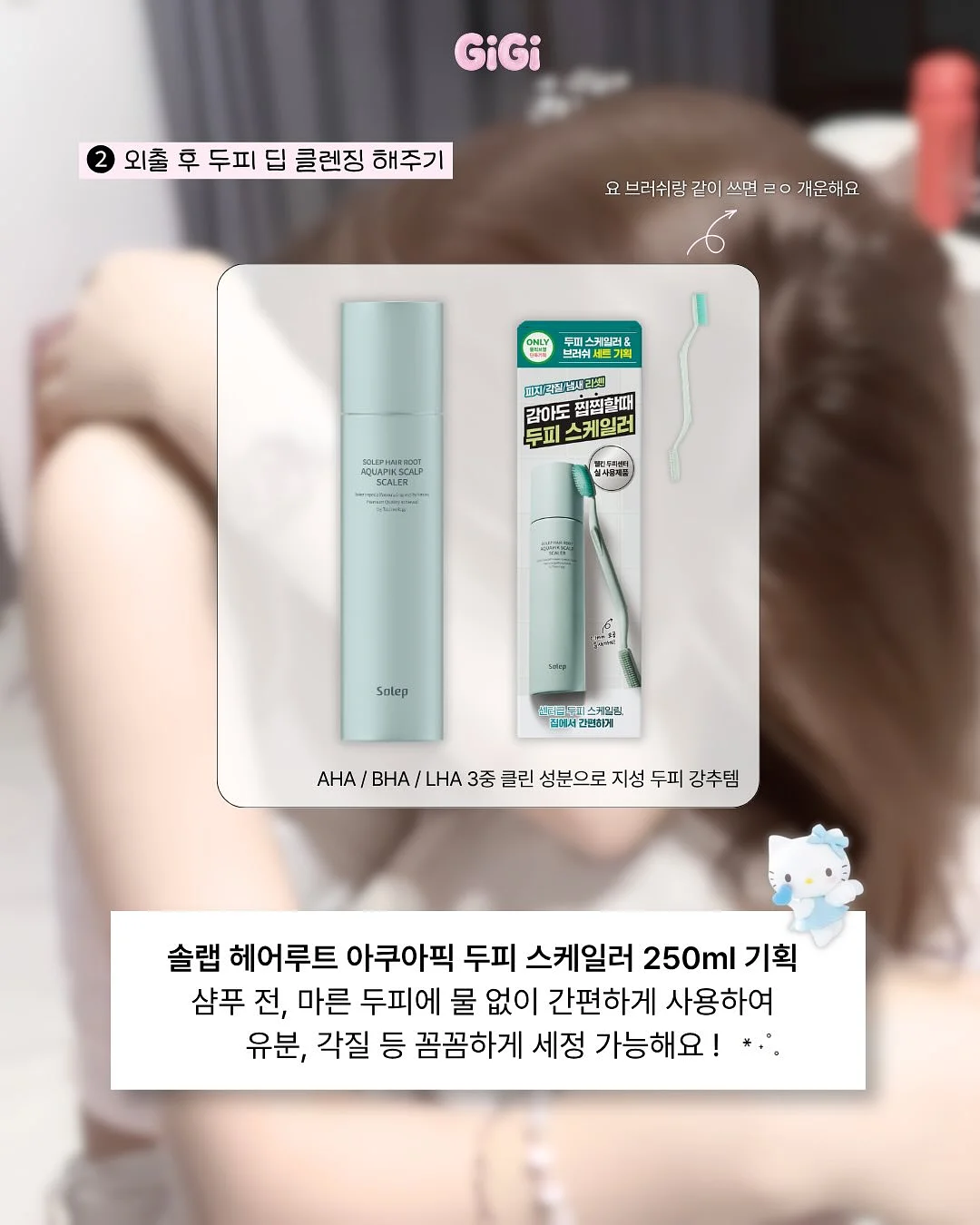 벌우드 거울 4