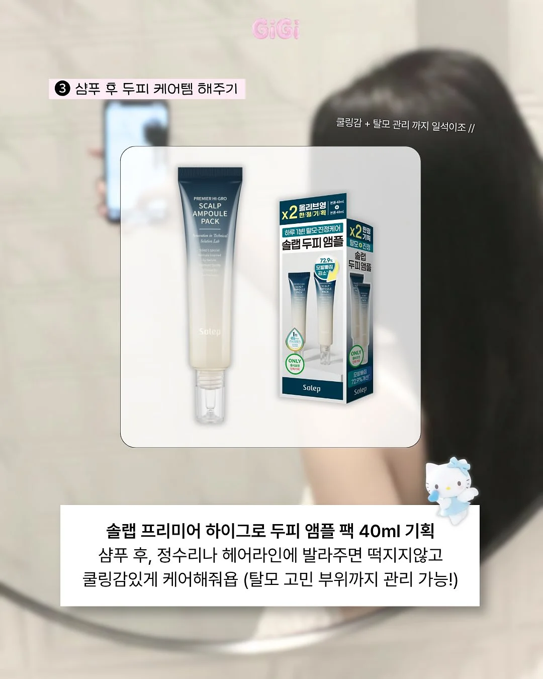 벌우드 거울 5
