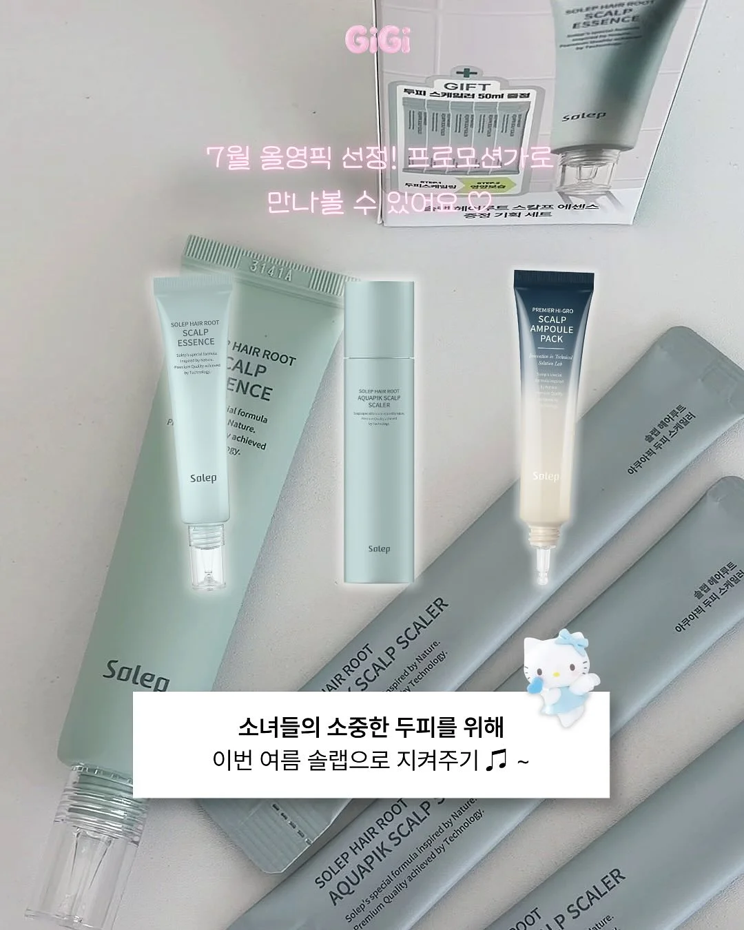 벌우드 거울 6